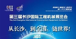 展訊速遞|從長(zhǎng)沙，到全國(guó)，鏈?zhǔn)澜纾? /> </a>
    <div   id=